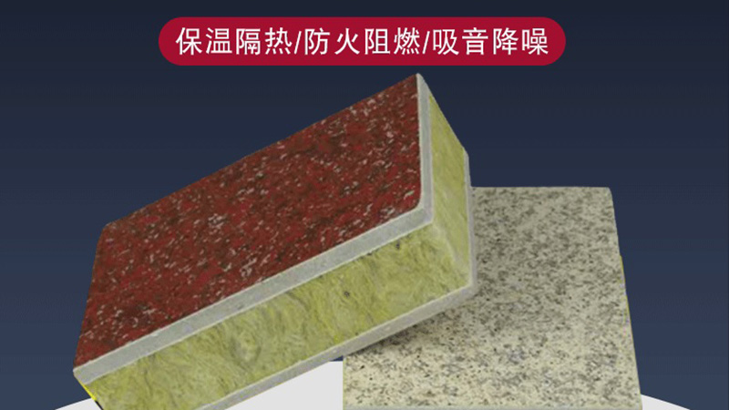 你了解自保溫裝飾墻嗎？有什么特點？